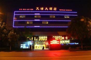 Nanjing Tianpu Hotel Jianshe  Exterior foto